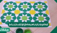 الزخرفة بالتفريغ عبارة عن الدق على المعادن بواسطة مطارق لإظهار الزخارف بشكل بارز عن السطح