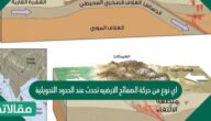 اي نوع من حركة الصفائح الارضيه تحدث عند الحدود التحويلية