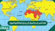 تتعامد الشمس على مدار السرطان الذي يمر بأرض المملكة العربية السعودية