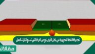 تعد حركة المادة المصهورة في باطن الأرض نوع من الحركة التي تسببها تيارات الحمل
