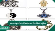 مايعلق من خيوط أو خرز أو حصى أو غيرها لجلب نفع أو دفع ضر أو رفعه