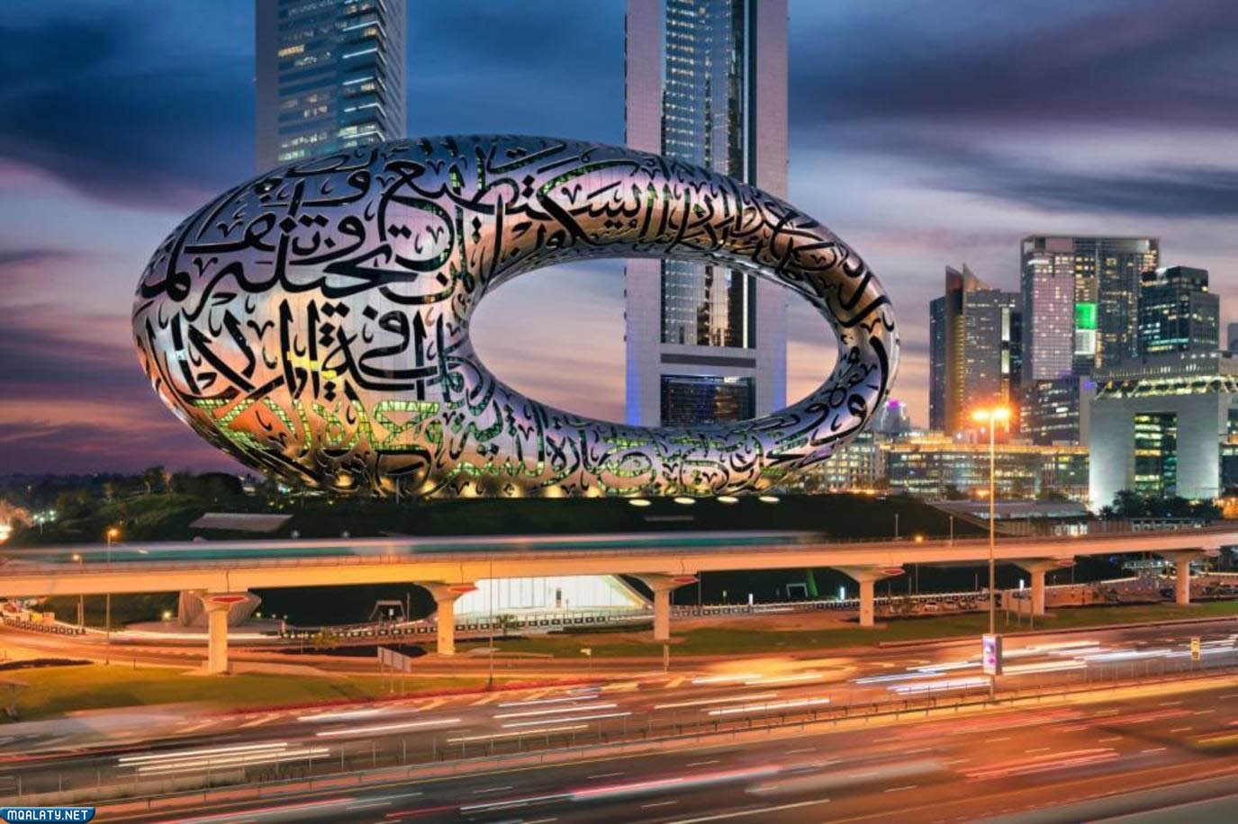 صور متحف المستقبل