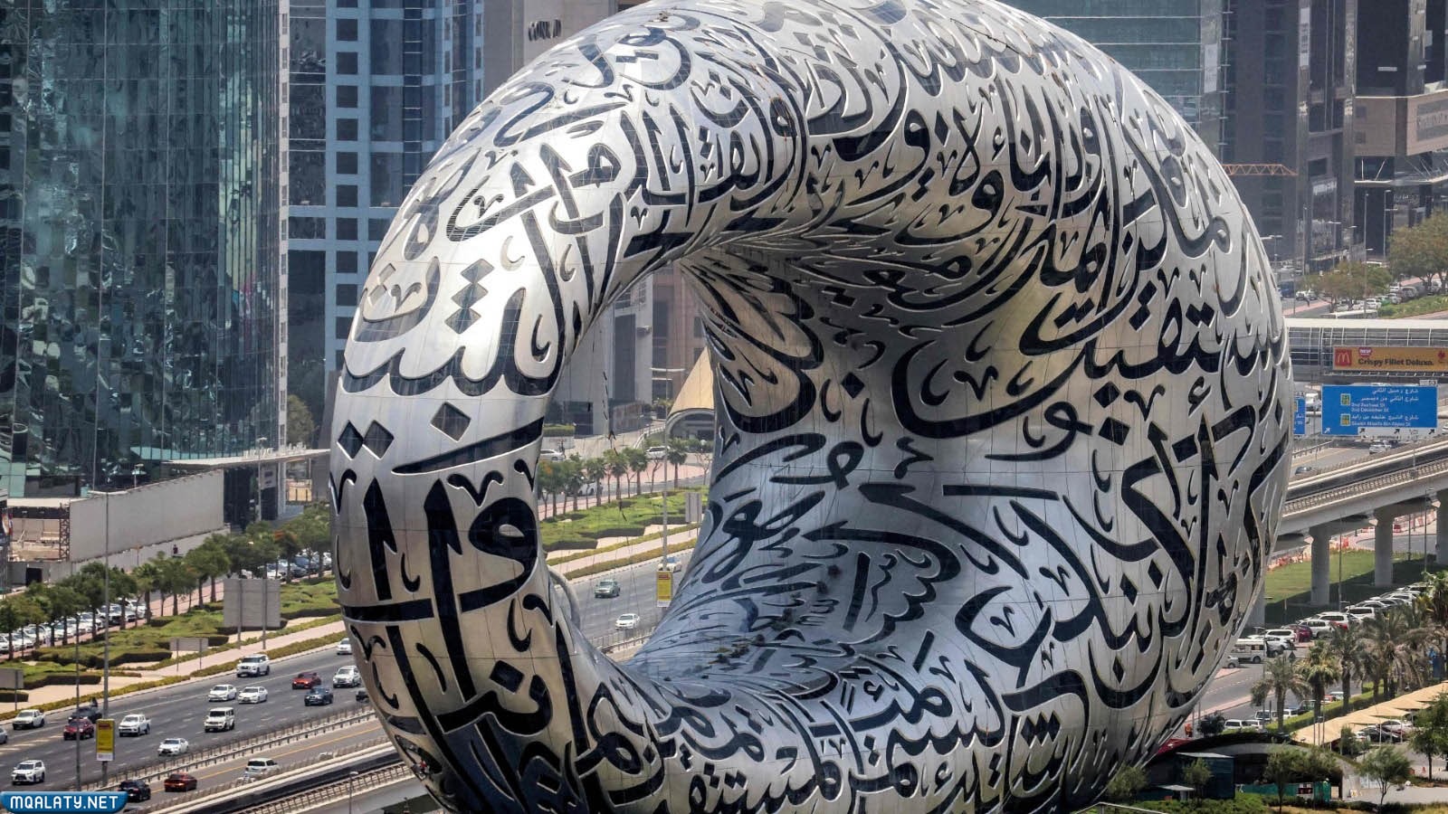 صور متحف المستقبل