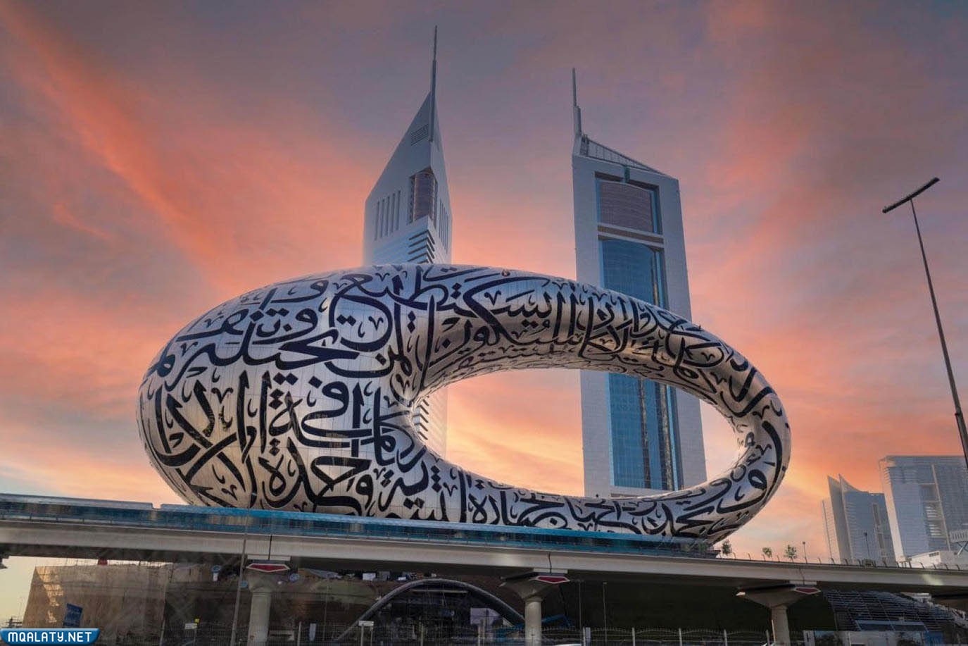 صور متحف المستقبل