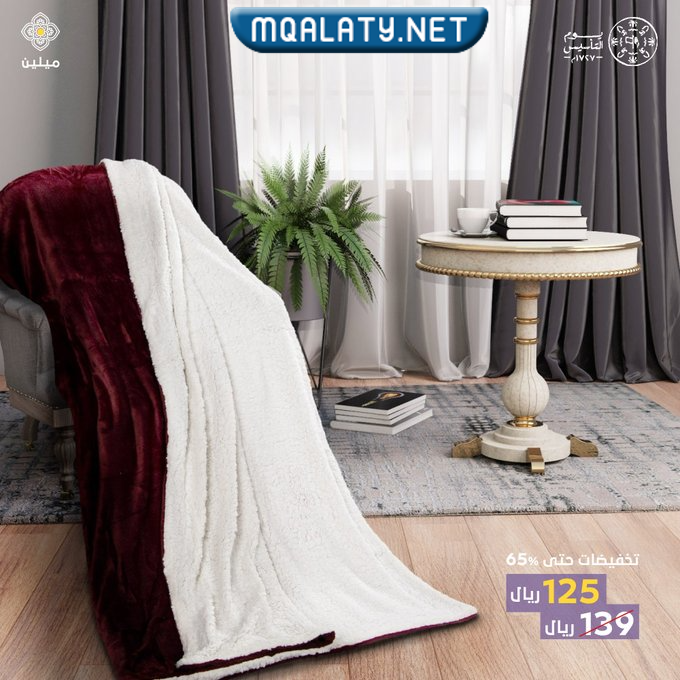 عروض يوم التأسيس السعودي للاثاث 2023 / 1444
