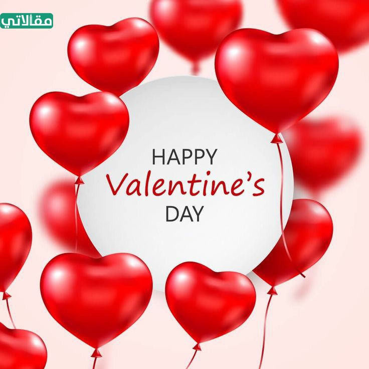 صور رومانسية لعيد الحب عام 2023