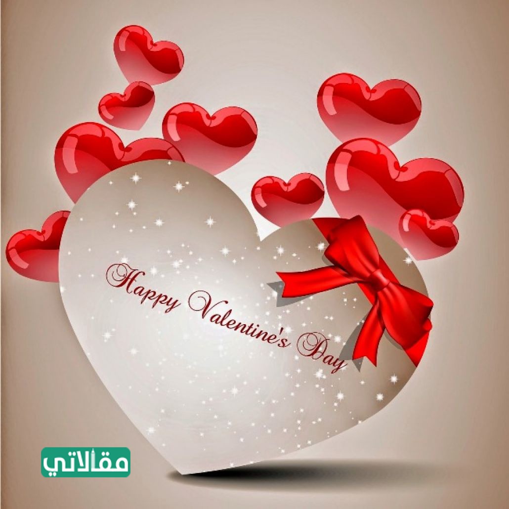تهنئة في يوم الحب