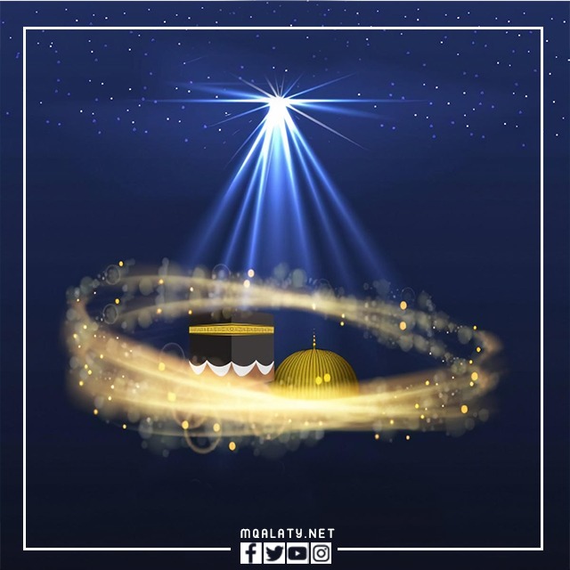 اجمل الصور عن الاسراء والمعراج