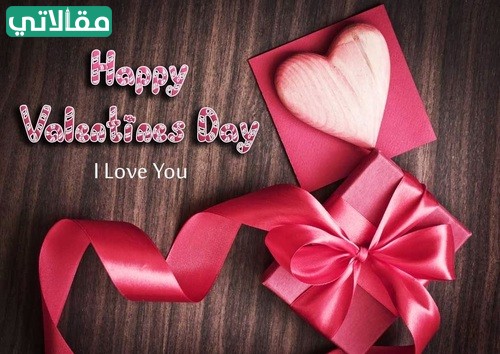 صور مكتوب عليها Happy Valentine