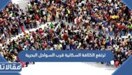 ترتفع الكثافة السكانية قرب السواحل البحرية للإستفادة منها في الزراعة، وصيد السمك