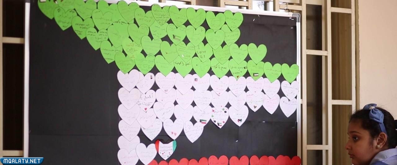 توزيعات وهدايا العيد الوطني الكويتي 61