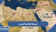 خريطة العالم العربي