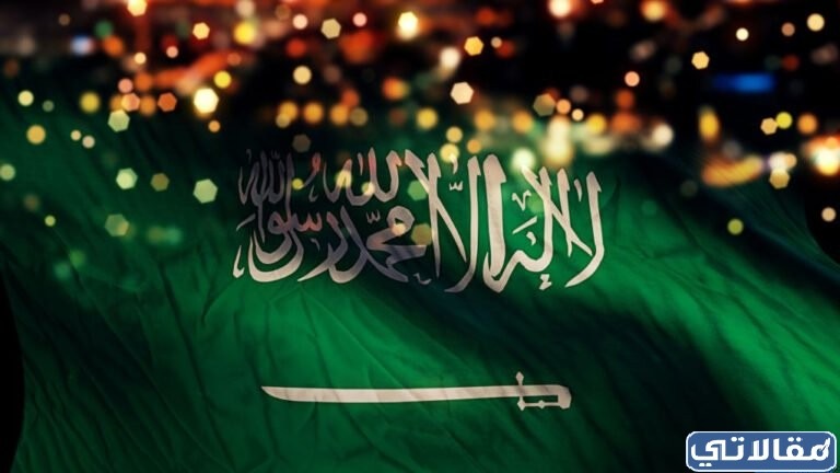 خلفيات يَوم التّأسيس السّعودي روعة 2023