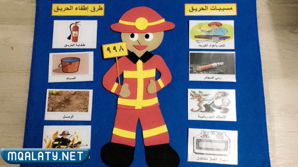 صور أعمال فنية عن الدفاع المدني