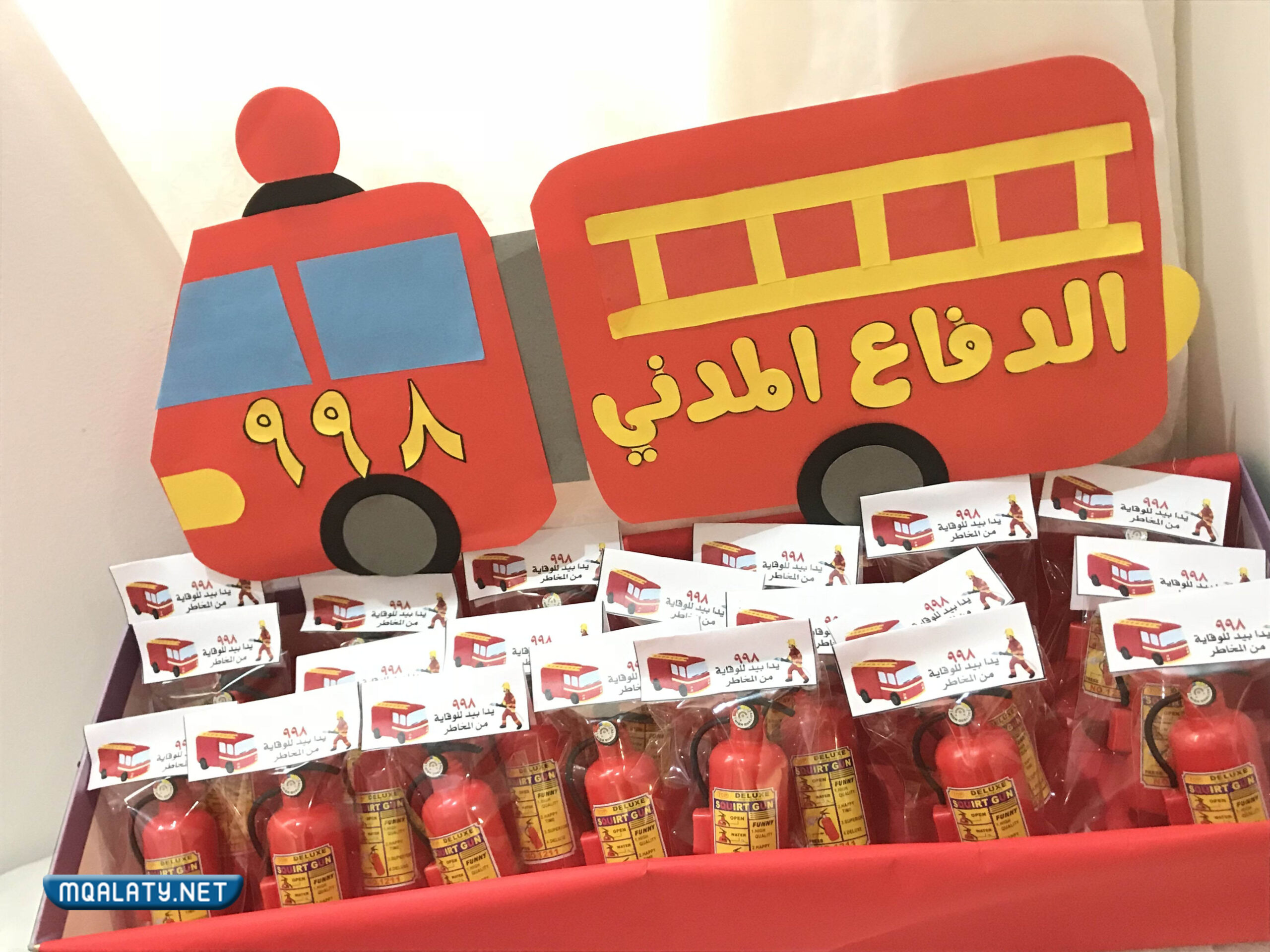 صور توزيعات الدفاع المدني 2023