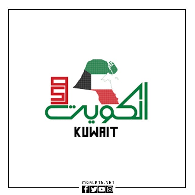 صور عن العيد الوطني الكويتي 2023