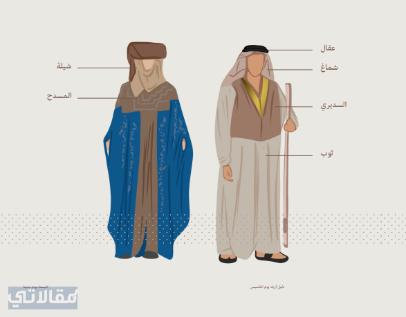 صور بس لبس اهل الطائف الشعبي يوم التأسيس السعودي