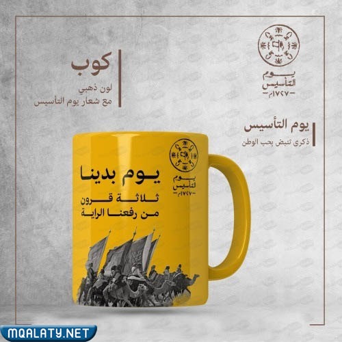 استكرات جاهزة للطباعة على الأواني