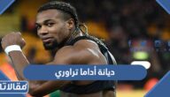 ما هي ديانة أداما تراوري
