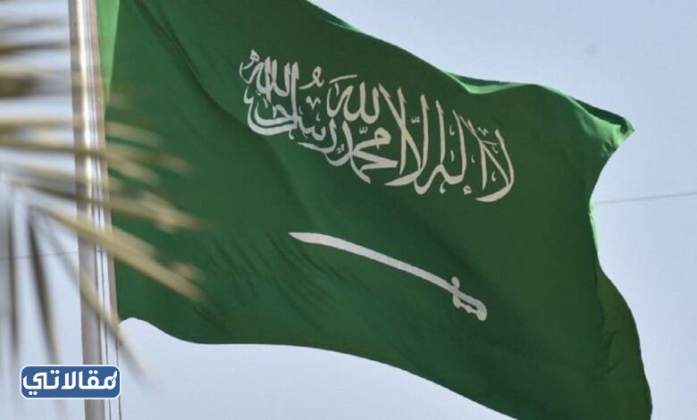 هل غدا اجازة في السعودية