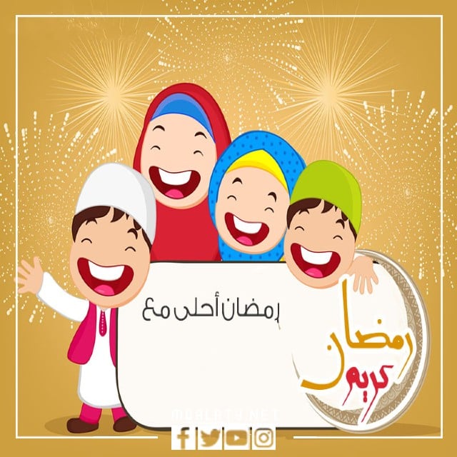 بطاقات تهنئة رمضان مع كتابة الاسم