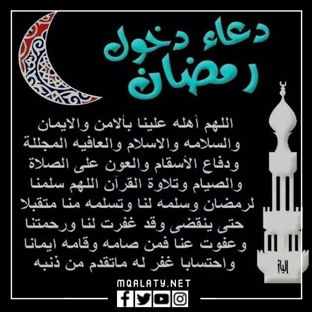 صور عبارات اول يوم رمضان 2023
