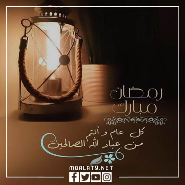 صور رسائل تهنئة رمضان للواتس اب 2023