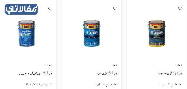 كتالوج دهانات جوتن خارجي