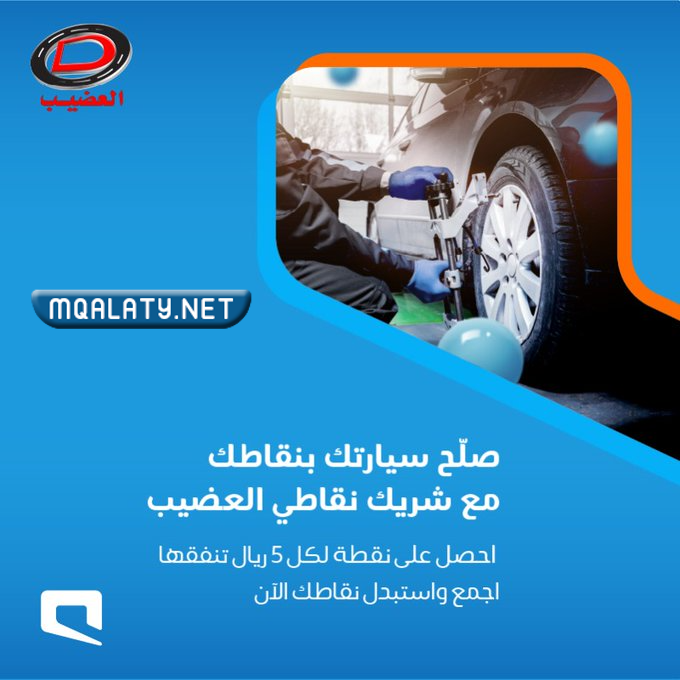 عروض موبايلي 2023