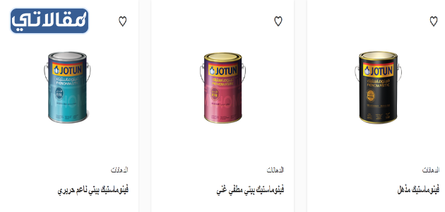 منتجات داخلية جوتن