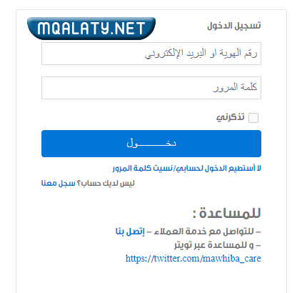 شرح طريقة التسجيل في مسابقة الكانجارو 2023