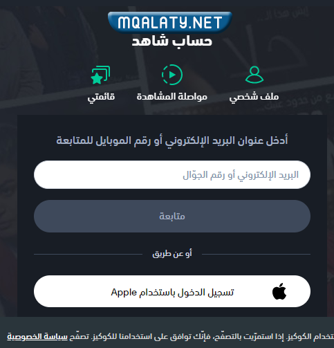 Ssc اشتراك طريقة الاشتراك