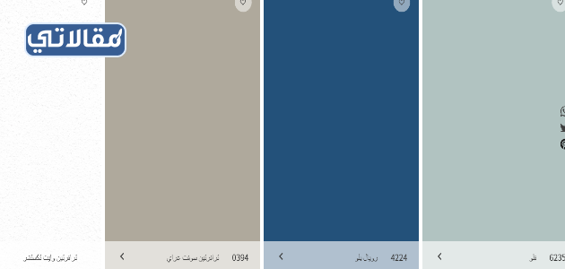جوتن دهان خارجي
