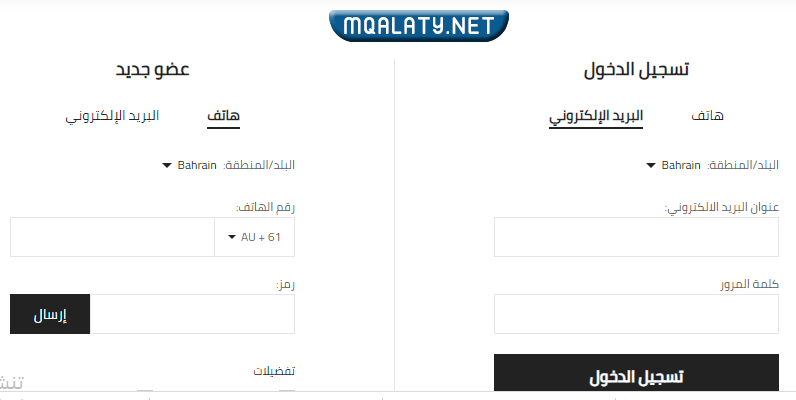 كيف احول نقاط شي ان إلى فلوس