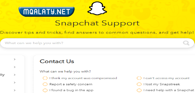 استرجاع حساب سناب شات عن طريق اسم المستخدم