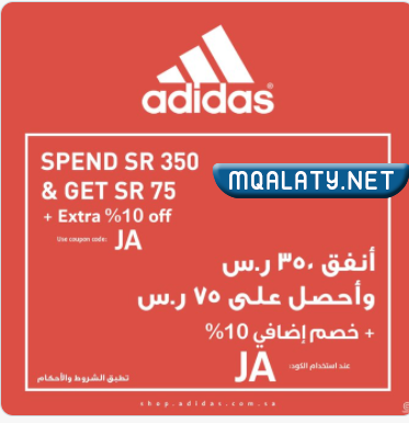 عروض عيد الأم 2023 ملابس