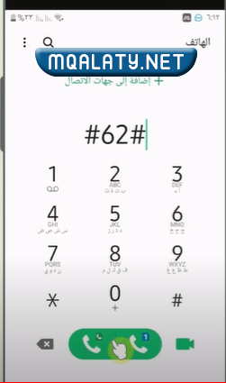 اتصل عليك احد يعطيه مغلق وتجيك رسالة