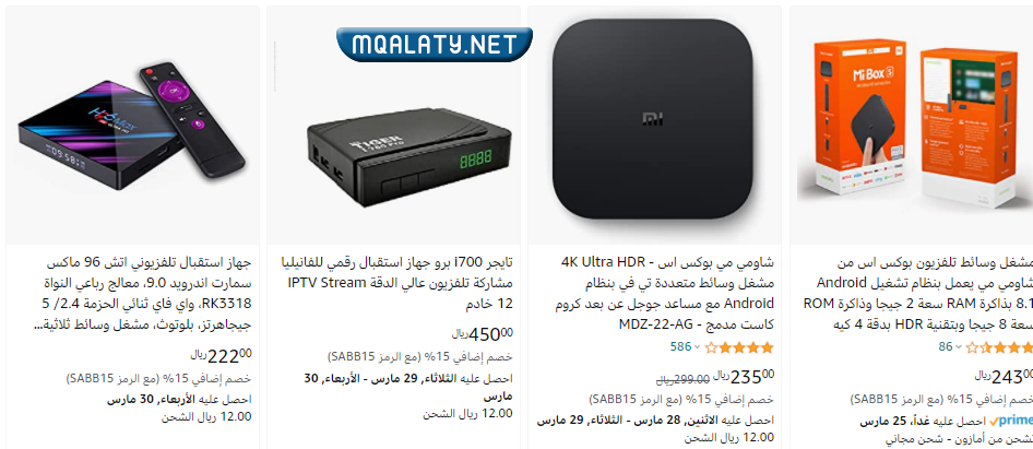 أنواع اشتراكات سيرفر iptv