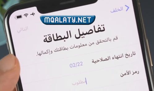 إضافة بطاقة الصراف إلى Wallet