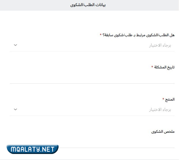 إيقاف بطاقة الصراف الآلي
