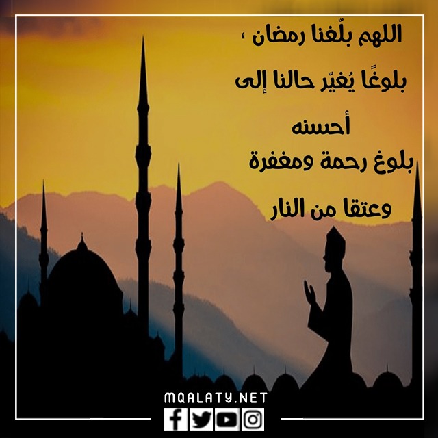 بطاقات تهنئة بقدوم شهر رمضان