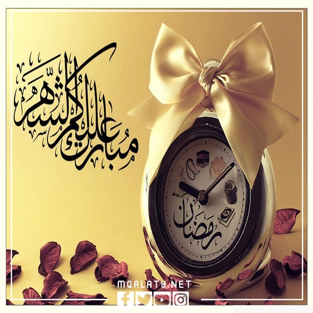 صور مبروكْ عليكمْ شهرْ رمضانْ وكل عام وانتم بخير 2023