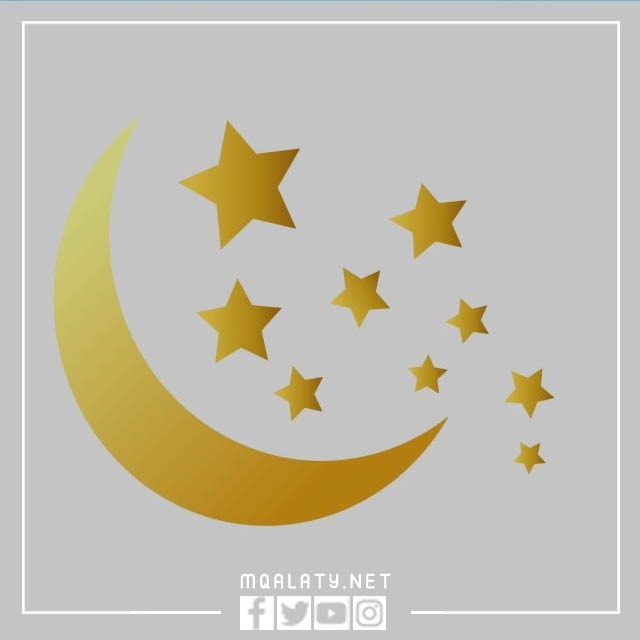 ملصقات نجمة رمضان
