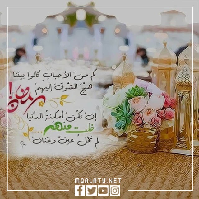 صور رسائل تهنئة رمضان للواتس اب 2023