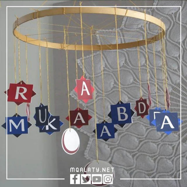 صور أفكار زينة رمضان للبيت 2023