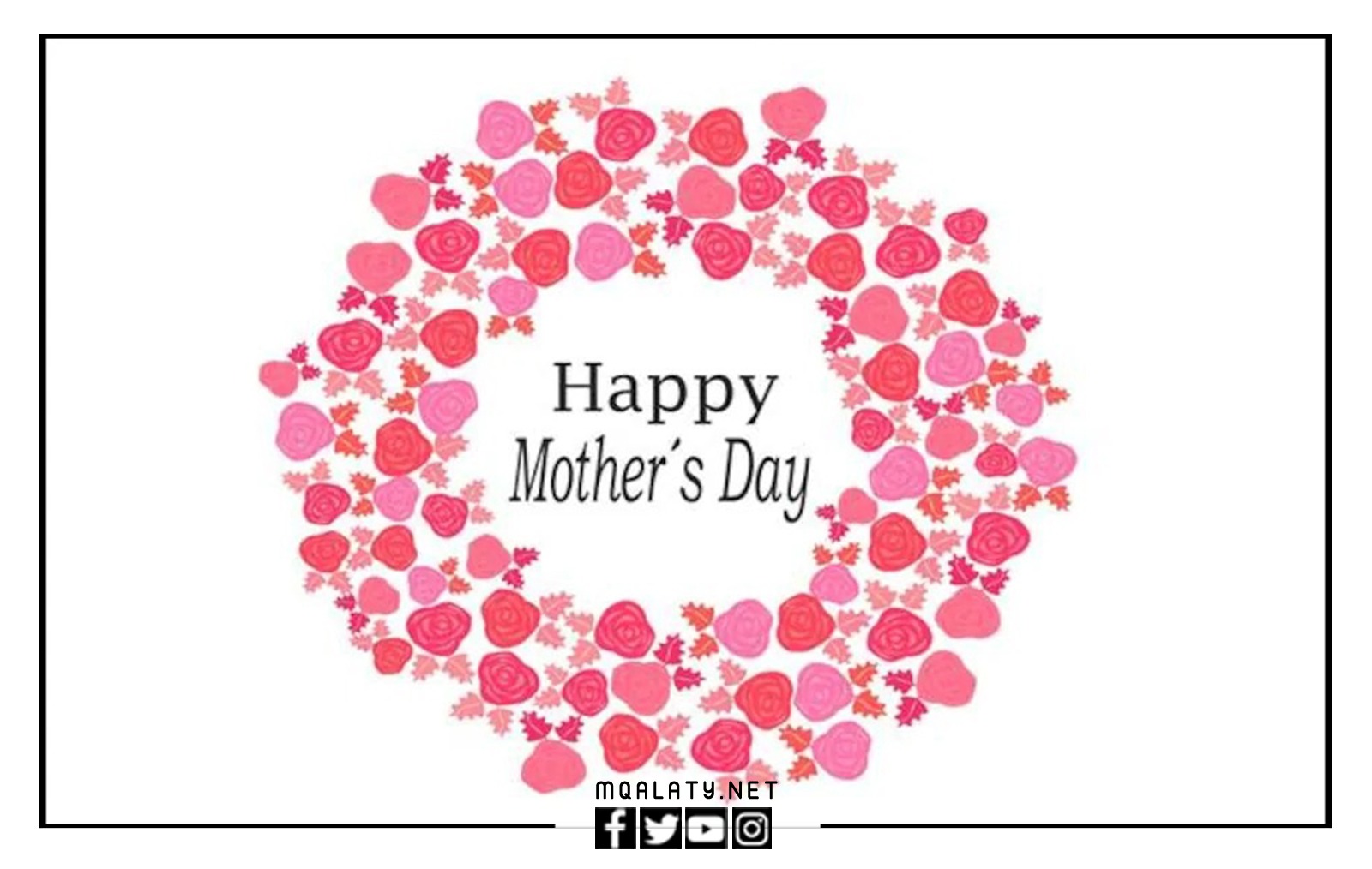 اجمل صور Happy Mother’s Day