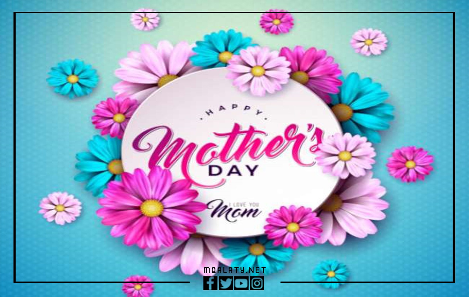 اجمل صور Happy Mother’s Day
