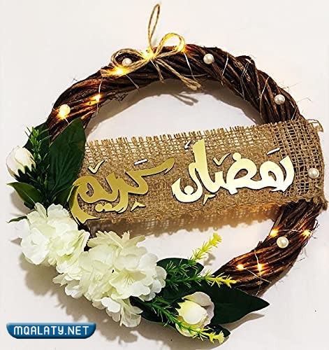 ملصقات رمضان كريم مزخرفة 2023