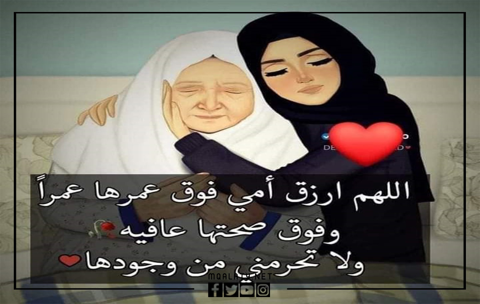 اجمل صور عيد الام للفيس بوك