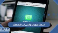 بإيجابية استخدام التواصل صواب الآخرين برامج احترام خطأ أخلاقات وتواصل من حل سؤال